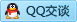 QQ在线咨询1259293507